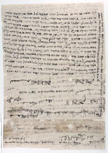 A page from the 11th-century letter, written in Judeo-Persian, from Yair to Abu al-Hasan Siman-Tov, the National Library collections.