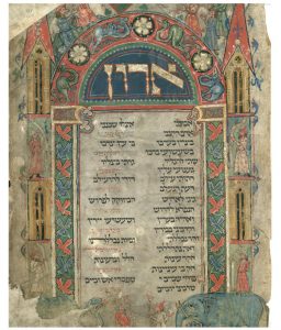 The Piyyut "Adon Imnani" is recited during morning prayers on the first day of Shavuot. From the Worms Mahzor, manuscript on parchment, Vol. 1, 111r. 1272, the National Library collections.