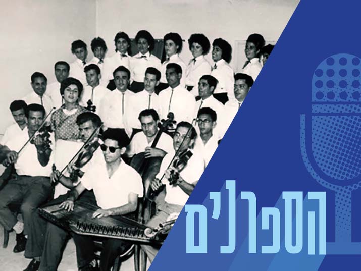 זוזו מוסא ותחיית המוזיקה הערבית בישראל
