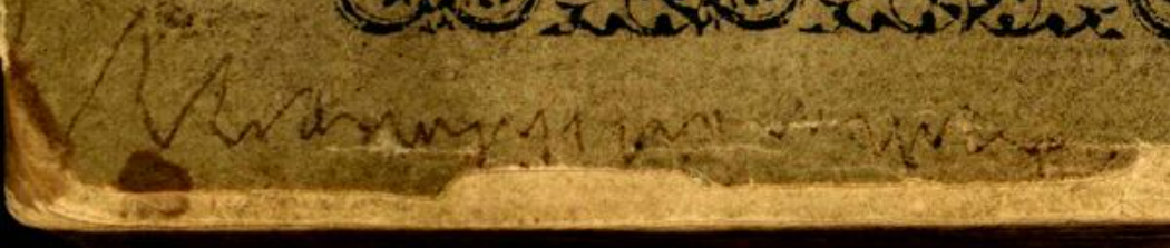 توقيع شيكسبير على غلاف أول نسخة من كتاب هاينريش كورنيليوس، 1640، المكتبة الوطنية الإسرائيلية 