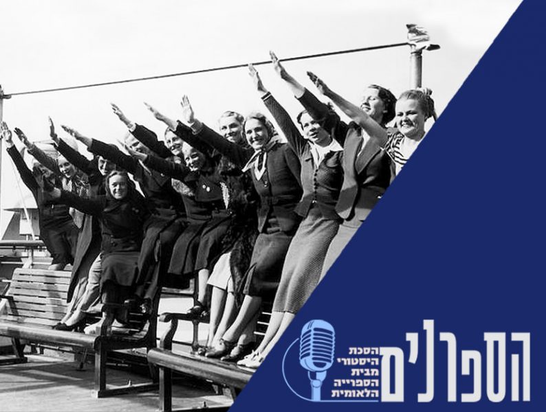 832 629 Blog Podcast