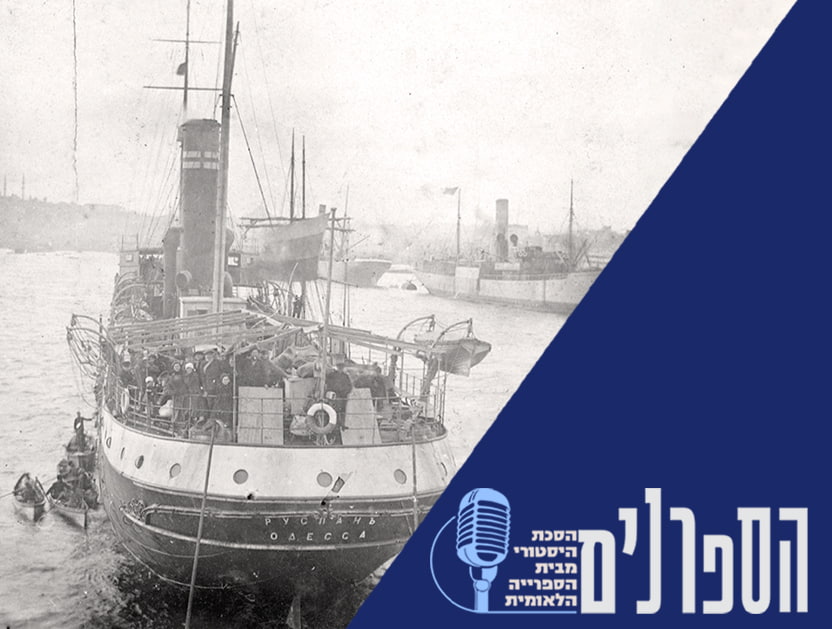 832 629 Blog Podcast