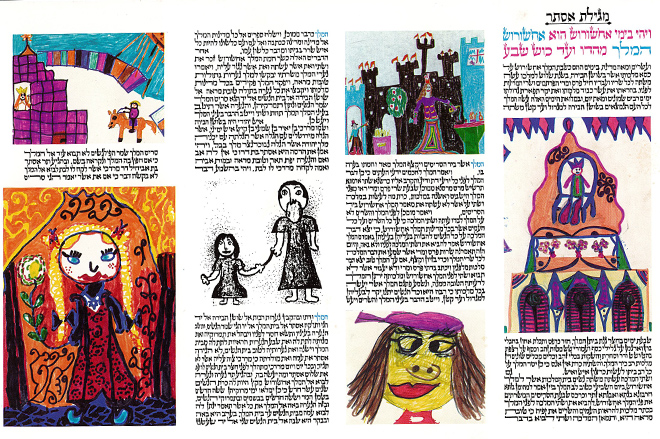 Megillat Beit Hashitta 1986 2