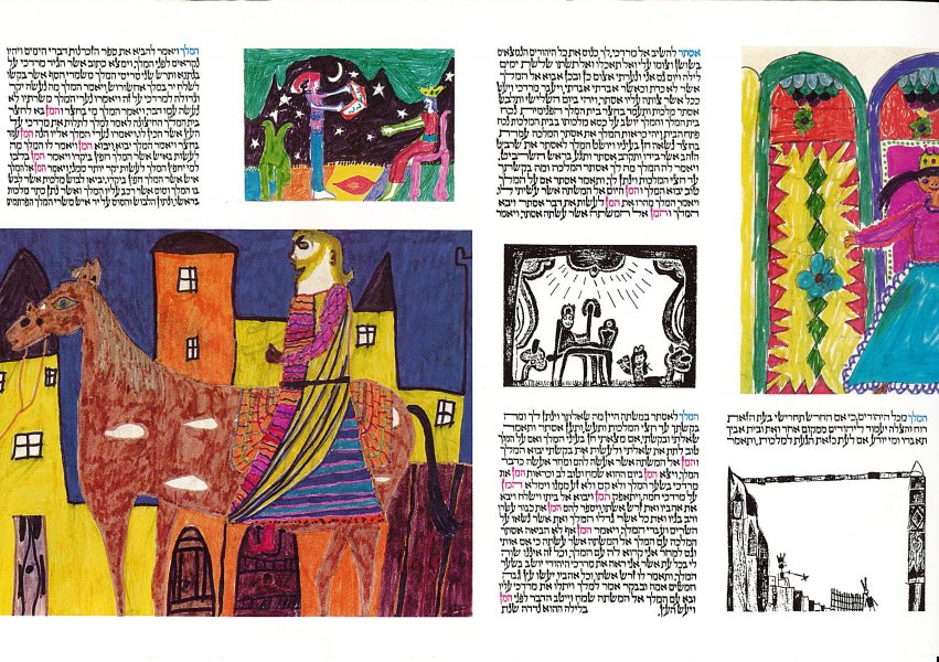 Megillat Beit Hashitta 1986 4