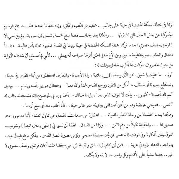 المذكرات الجوهرية