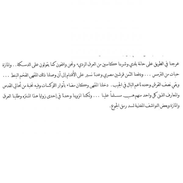 المذكرات الجوهرية