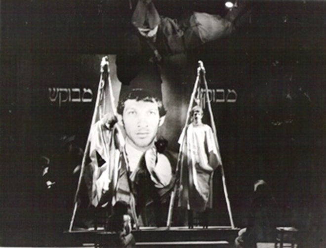 עקידת יוסף ארכיון הבימה