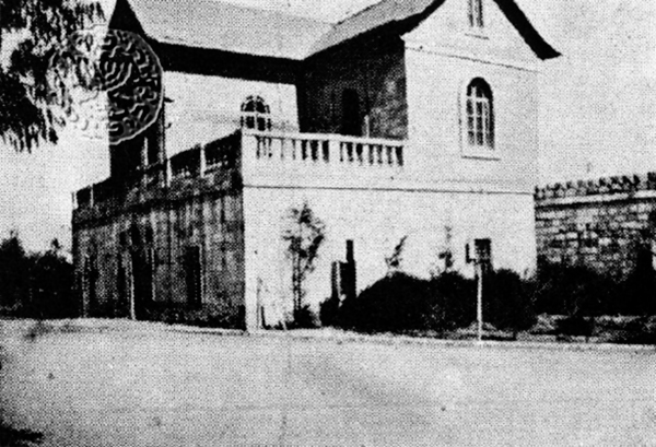 תצ 1927 מכון זבוטינסקי