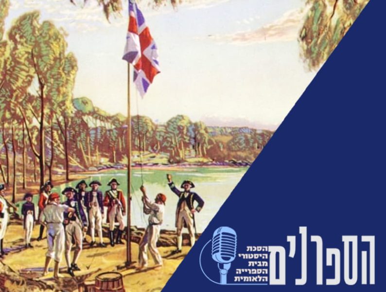 832 629 Blog Podcast