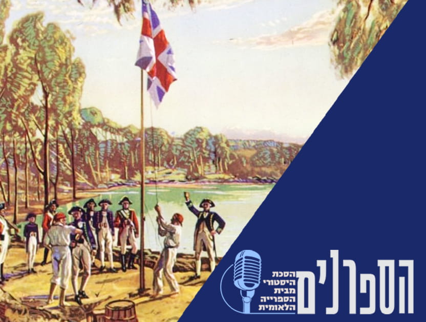 832 629 Blog Podcast