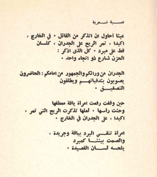 Screenshot 2025 05 18 103709