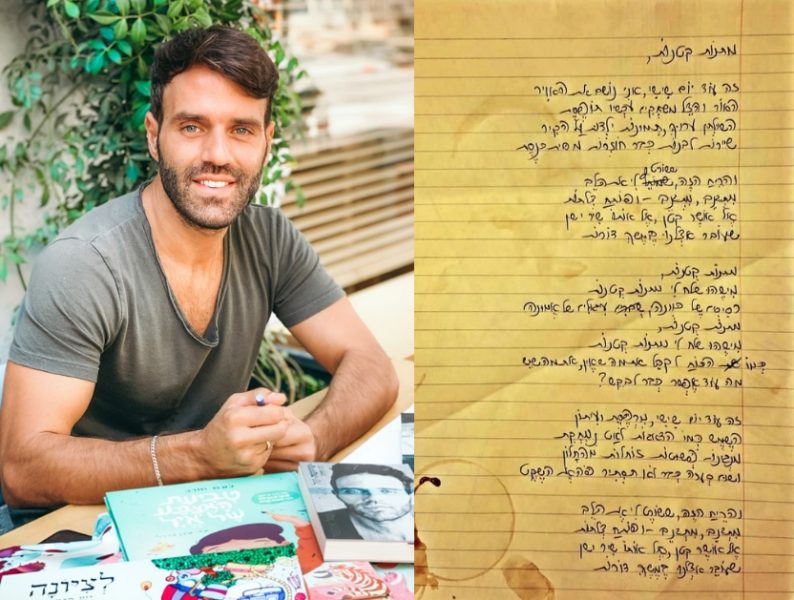 תמונה ראשית (5)