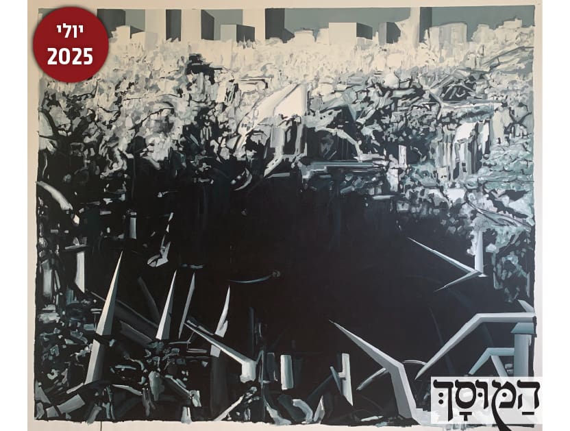 Basis Musah 832 629 Blog