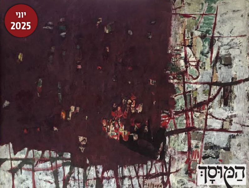 Basis Musah 832 629 Blog