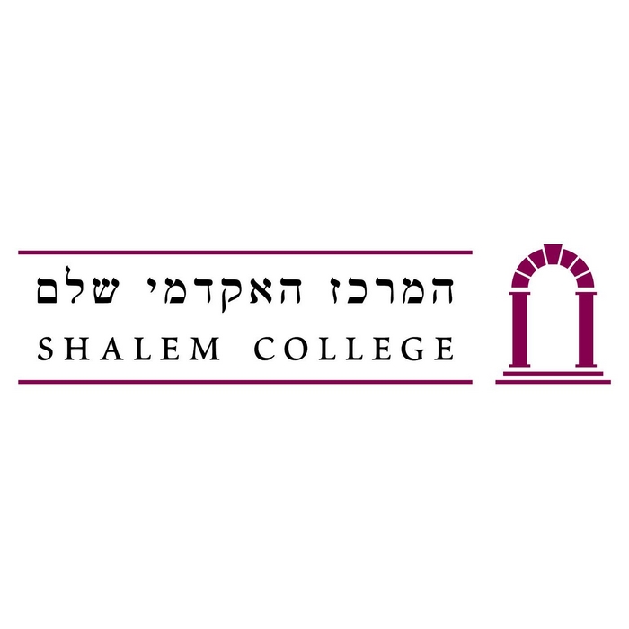 המרכז האקדמי שלם