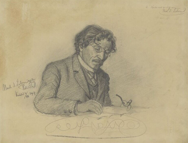 איור שלום עליכם