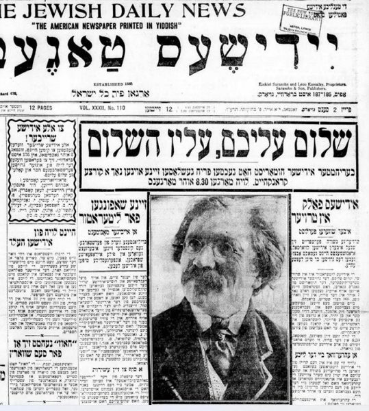 כותרת יום הלוויה