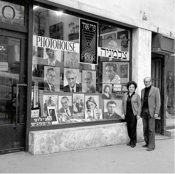 מתוך אתר הצלמניה