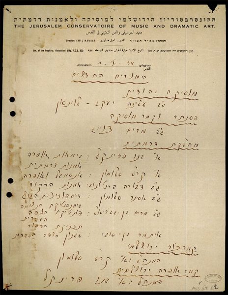 Announcements Mus 0054 G 3