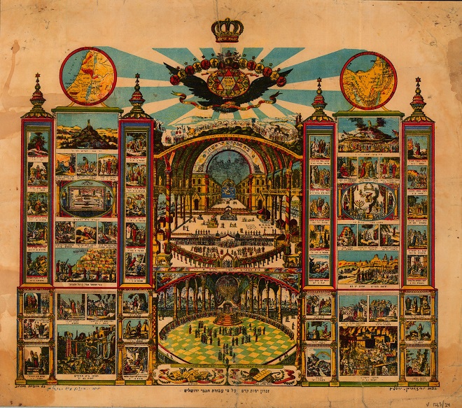 Nnl Ephemera11433003060005171 Ie41256462 Fl212311815