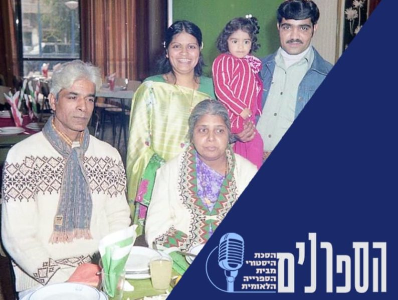 832 629 Blog Podcast