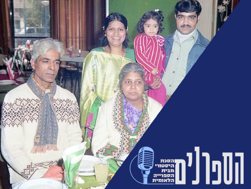 832 629 Blog Podcast