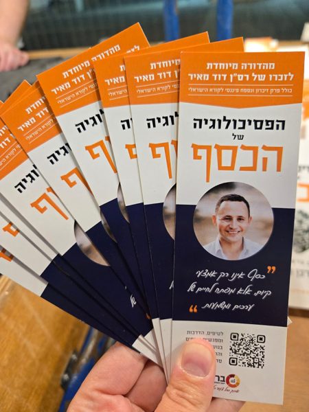 Whatsapp Image 2025 09 18 At 17.10.35 (2)