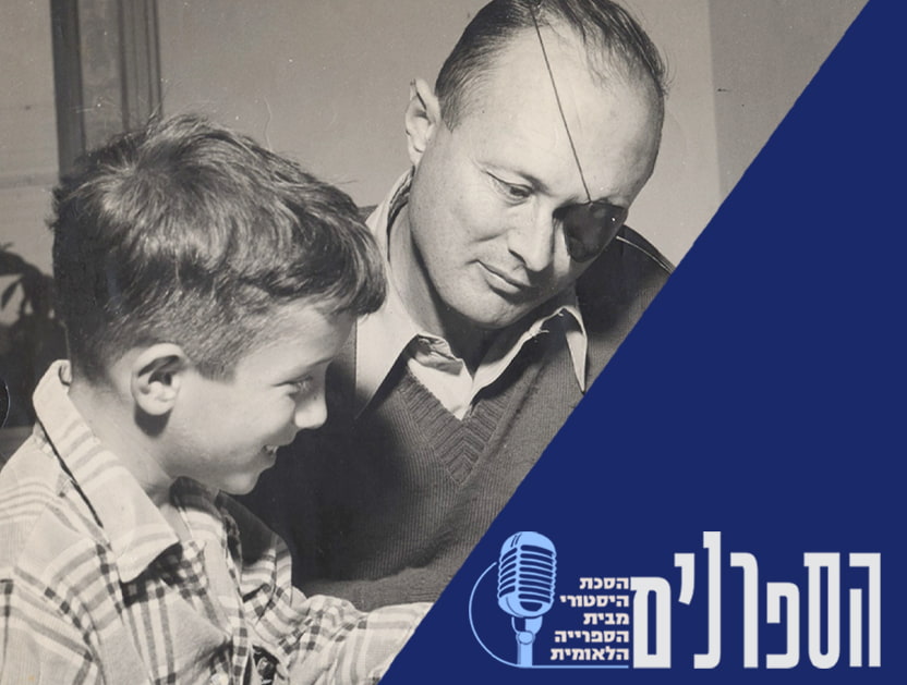 832 629 Blog Podcast