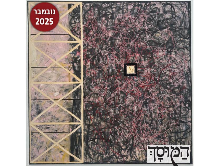התגיד Musah 832 629 Blog